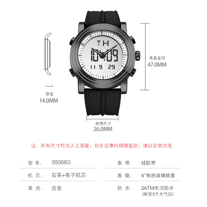 Sinobi Men’s Watch Men’s Double Luminous Cool Creative Sports Silicone Watch Electronic Watch Cross-border S9368 zybercart.com