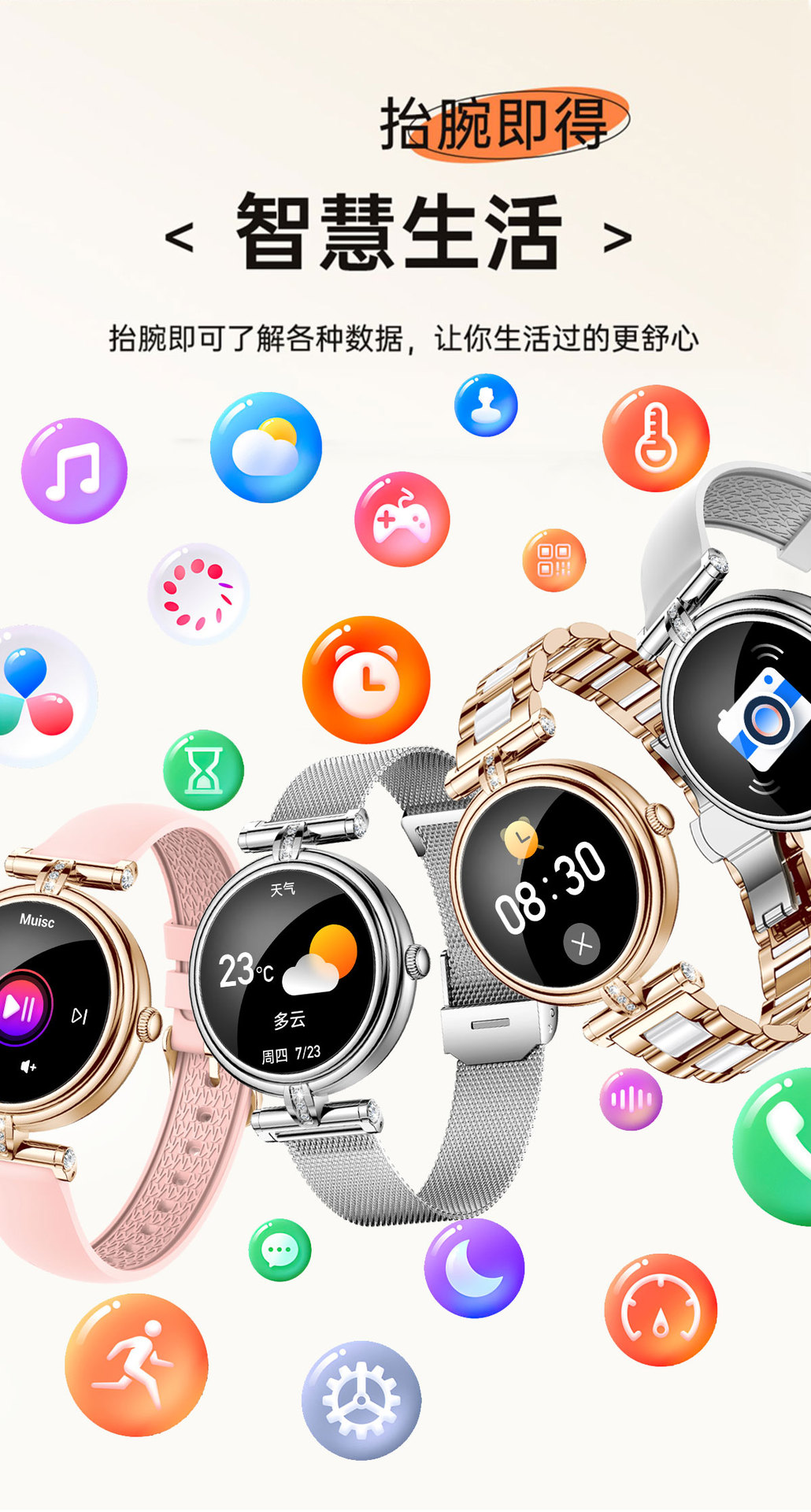 AK62 smart watch women’s smart watch Bluetooth call fashion watch heart rate phone information reminder new model zybercart.com