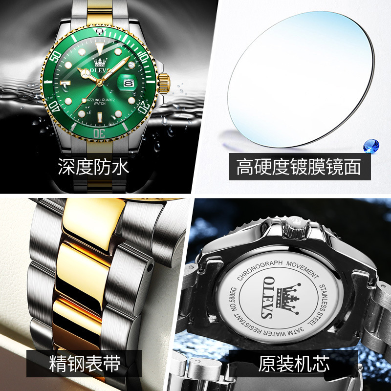 One piece of Oris watch green waterproof ghost quartz watch Douyin live broadcast fashion trendy brand men’s watch men’s watch zybercart.com